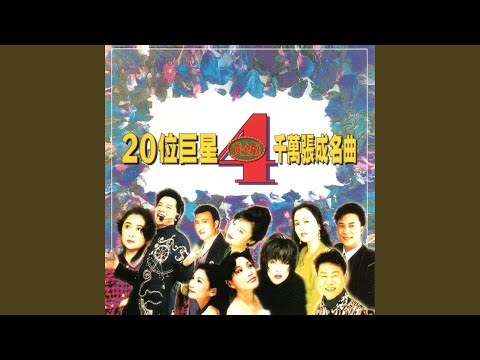 冷霜子