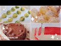 【抖音/ VIETSUB】Cách làm bánh socola, đậu hũ phô mai dâu, bánh đậu xanh,.. || Douyin ASMR Cooking #14