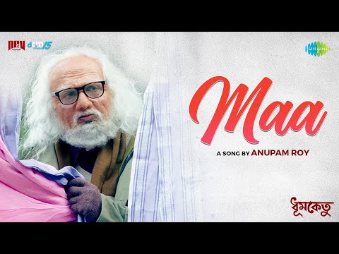 Maa Lyrics