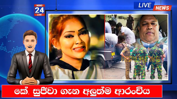 🔴 කේ. සුජීවාගේ තත්ත්වය ගැන අලුත්ම ආරංචිය club wasantha | k sujeewa accident- LANKA C NEWS | ADA DERA