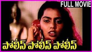 Police Police Police - Telugu Full Movies - Naresh, Silksmitha, Manorama, Sulakshana