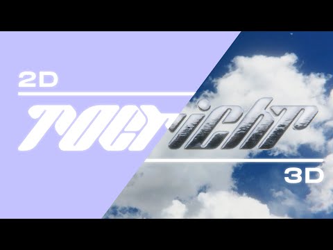 3D logos and typography in Blender - tutorial