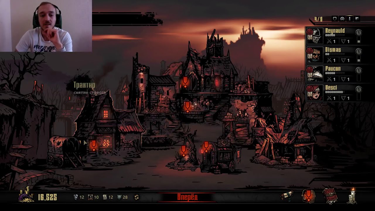 Dark start. Darkest Dungeon факел. Darkest Dungeon Gameplay. Баффы без факела Darkest Dungeon. Start Dark Faction прохождение.