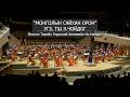 Э Чойдог МОНГОЛЫН САЙХАН ОРОН Beautiful Mongolia E Choidog Э Чойдог МОНГОЛЫН САЙХАН ОРОН Beautiful Mongolia E Choidog