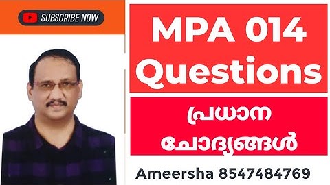 MPA 014 Human Resource Management Important Questions