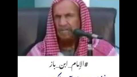 فضل تلاوة القرآن وتدبرة... ابن باز