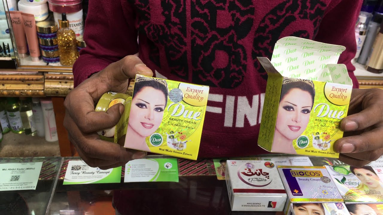 all night cream price In bd.নাইট ক্রীম চিনার উপায়।