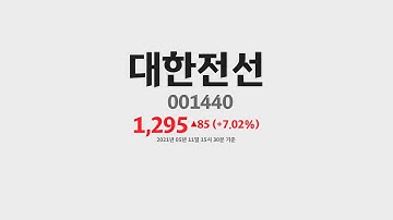 대한전선 주가분석001440 2021년 05월 11일기준