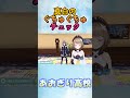 大代真白のぐちゅぐちゅチェック【あおぎり高校】
