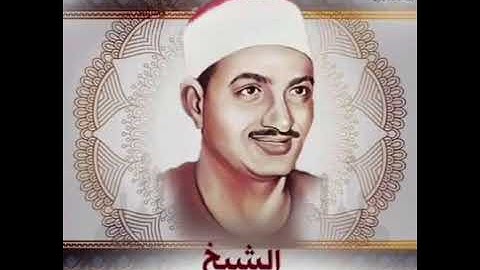 #سورة_الحشر #القرآن_الكريم #تلاوة_خاشعة  #المنشاوي #قرآن #تلاوة #استماع #راحة_نفسية #تدبر #إسلاميات 