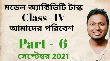 Class 4 Environment Model activity Task September 2021 Part 6 আমাদের পরিবেশ
