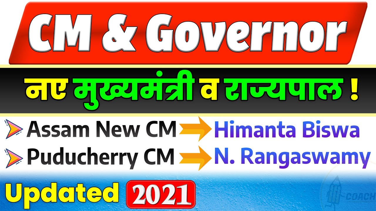 Updated List of Indian States Capital UTs Chief Ministers and Governors  Union Territories 2021