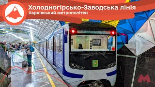 2024 НОВИЙ Інформатор Холодногірсько-Заводської лінії харківського метрополітену з іконками станцій
