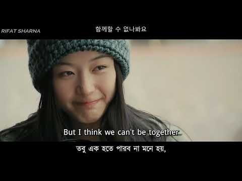 Daisy Korean Movie Full Title Song- Daisy [Eng Sub+Bengali+Lyrics]- Jun Ji hyun & Jung woo-sung