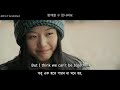 Daisy korean movie full title song daisy eng subbengalilyrics jun ji hyun  jung woosung