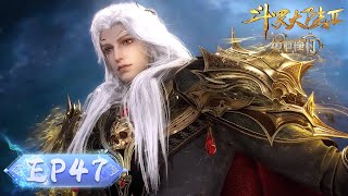 ENG SUB《斗罗大陆2绝世唐门》EP47 | 荣耀归来，新一代终身史莱克七怪！| Soul Land 2: The Peerless Tang Clan | 腾讯视频 - 动漫