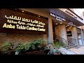 اغنية ايد واحدة لمستشفى الانبا تكلا اداء تامر عادل مونتاج و إخراج فادي فريد اغنية ايد واحدة لمستشفى الانبا تكلا اداء تامر عادل مونتاج و إخراج فادي فريد