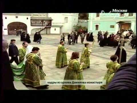 Московский Данилов мужской монастырь