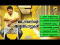 Mappila pattukal  afsalinte assal pattukal  afsal hits  malayalam mappila songs