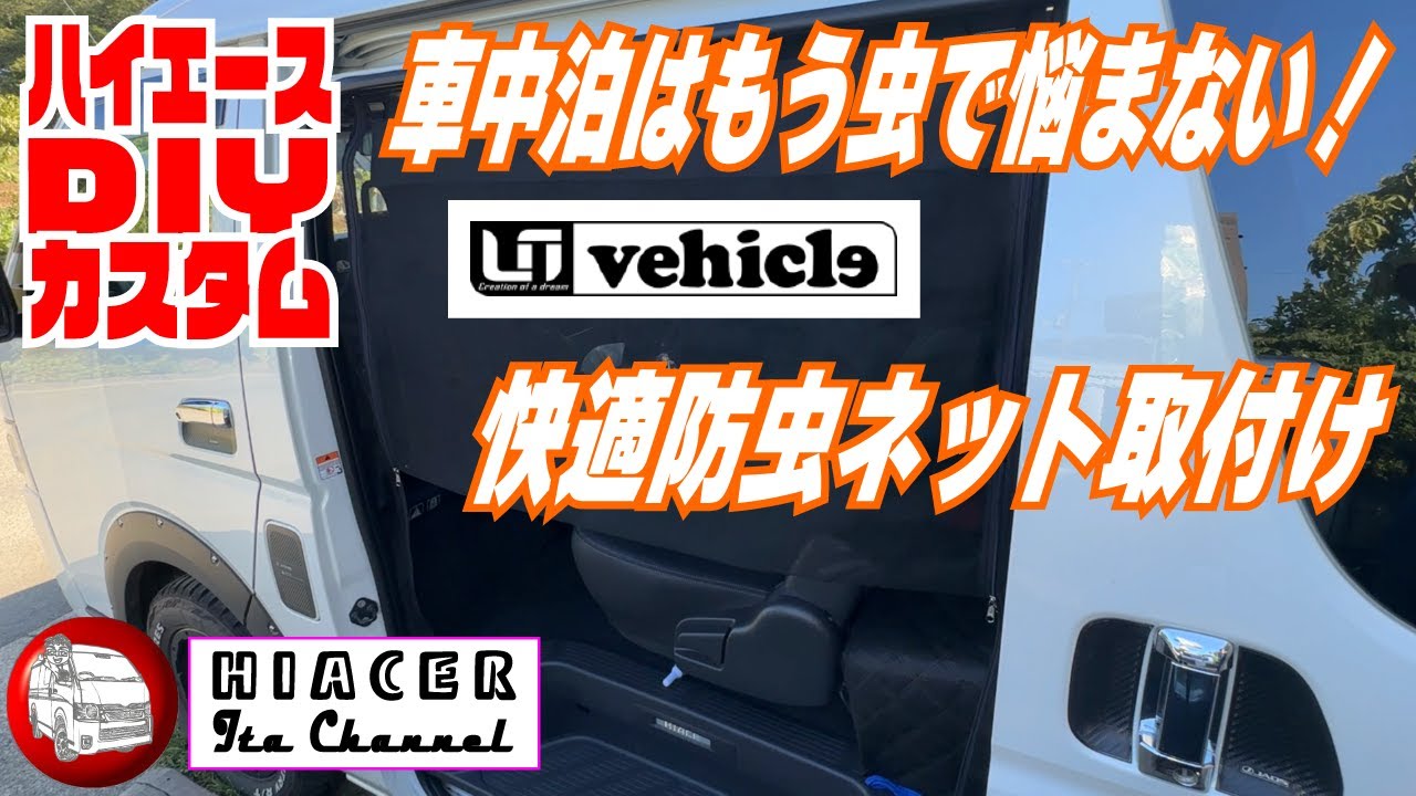 Enjoy comfortable camping and overnight stays in your car with