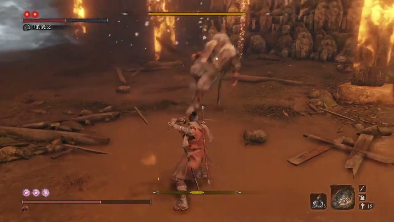 Sekiro Reflection practice: Inner Father, Demon Bell Deathless