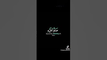 احترم القران الكريم لانه كلام الله