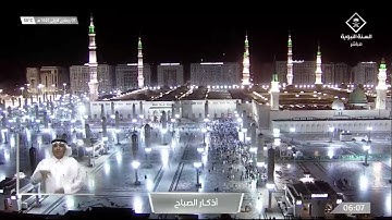أذكار الصباح بلغة الإشارة من المسجد النبوي الشريف