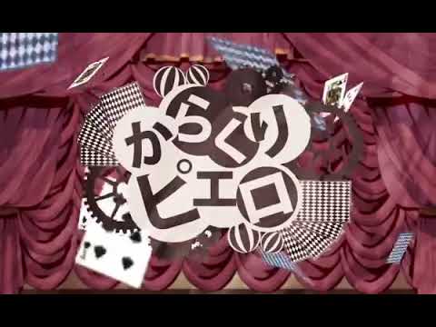 からくりピエロ(40mP)／小夜　【歌ってみた】初投稿