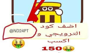 طريقة الطلب في هنقرستيشن كيف اطلب من هنقرستيشن كود خصم هنقرستيشن 100%طريقة تكسب فيها نقاط 🤑🎟 screenshot 5