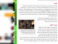 تحميل لعبة  Resident Evil 4 ps2 iso مجانا و برابط مباشر