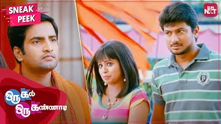OK OK comedy scene | Superhit Tamil Comedy | Oru Kal Oru Kannadi | Udhayanidhi | Santhanam | SUNNXT screenshot 2