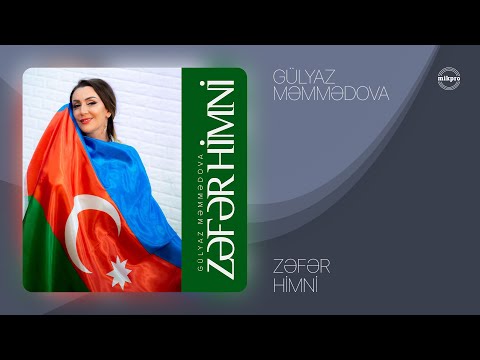 Gülyaz Məmmədova — Zəfər Himni (Rəsmi Audio)