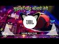 Mujhko yaad sataye teri dj song  dj deepak sultanpur remix  shivam music club