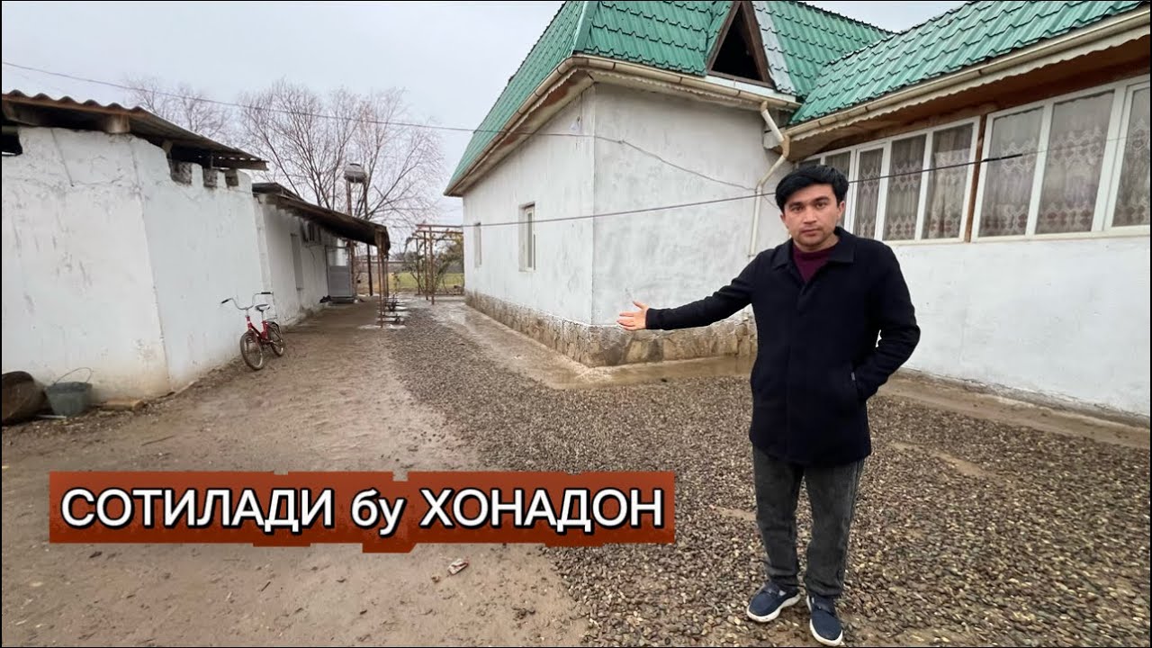 24 СОТИК УЙ СОТИЛАДИ