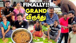 Finally!! GRAND Mutton Biryani Virunthu for Whole Family ❤️ Chitappa Reaction 🤣 Finally!! GRAND Mutton Biryani Virunthu for Whole Family ❤️ Chitappa Reaction 🤣
