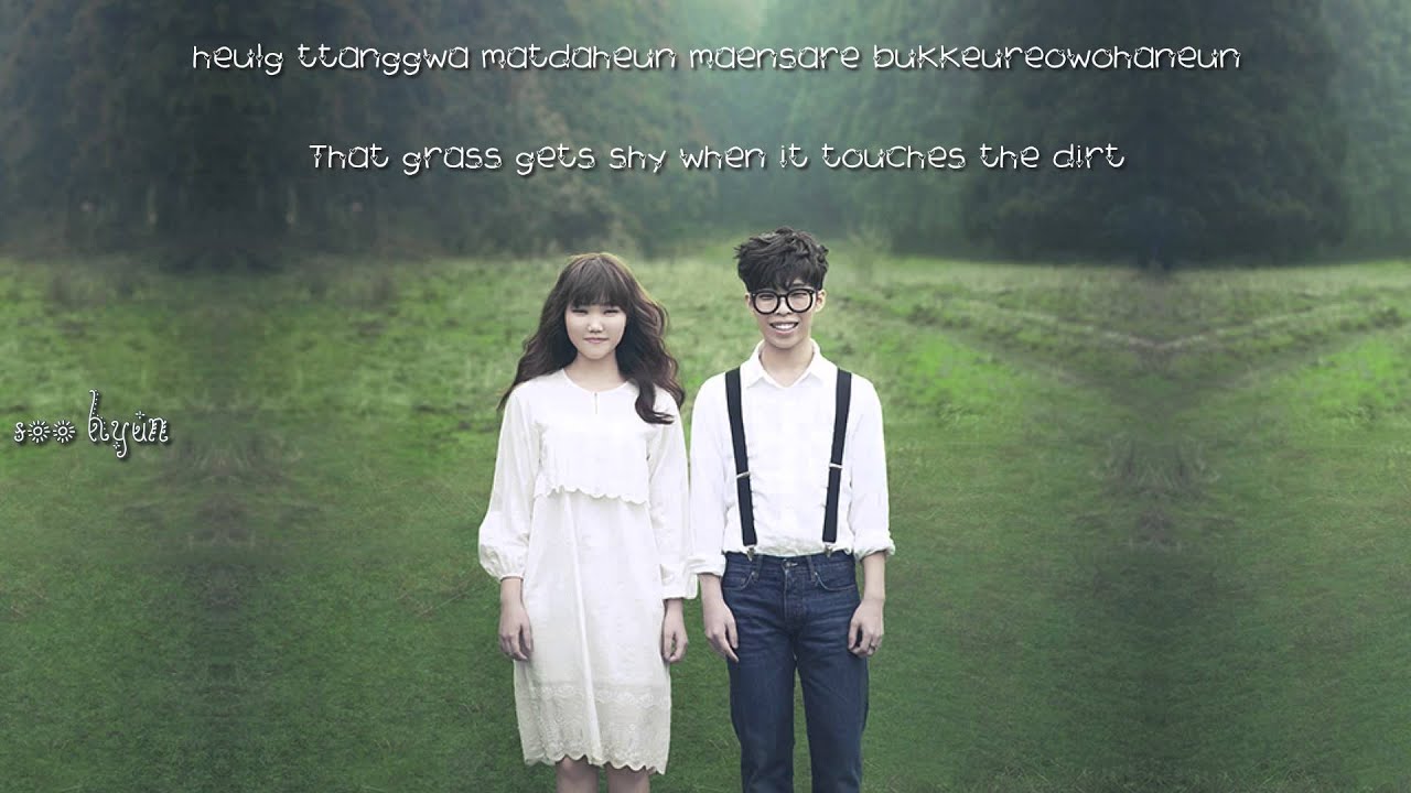 forum plotek kpop randkowych