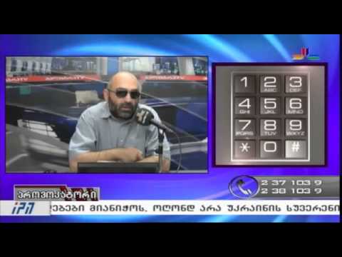 გადაცემა \"პროვოკატორი\" - 19 სექტემბერი