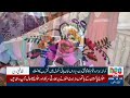 Hazara Nation Cultural Day Ceremony Held at School | NEO News