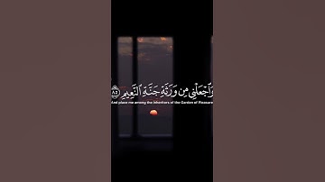 #ياسر_الدوسري #سورة الشعراء #قران_كريم #quran #اكسبلور #explore