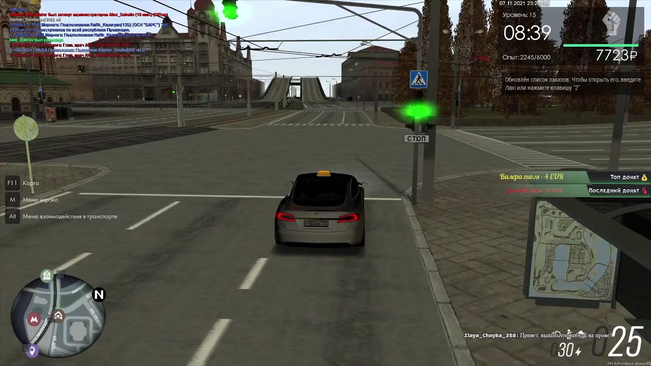 провинция 5 уровень