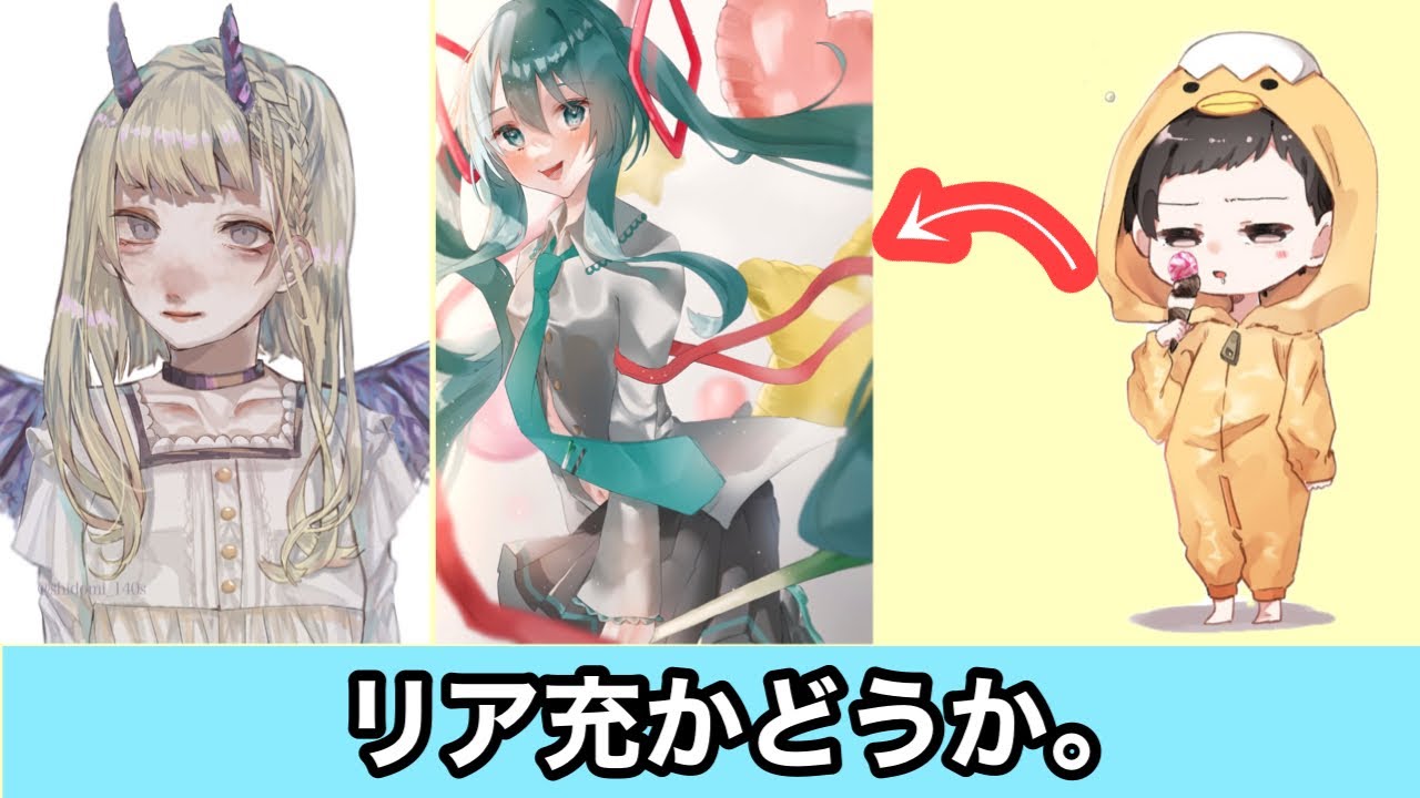 いちばんかわいく肉まん食べてるイラスト描いた人が勝ち Youtube