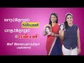 Kanmani penmani  ladies magazine ad film  bright ray productions