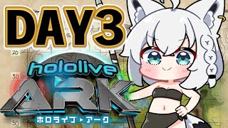【#ホロARK】DYA3　ユタ様ぁあああああ！！！！ユタ様の復活！！！【ホロライブ/白上フブキ】