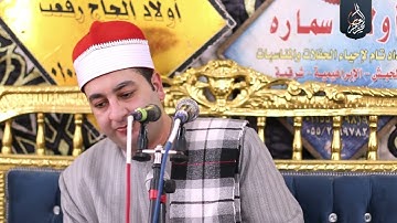 الشيخ محرم العطار سورة آل عمران_1 في الحبش الإبراهيمية شرقية 16-05-2023 Full HD