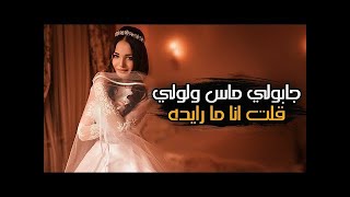 ترند التيك توك 