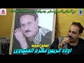 الفنان ماهر مكرم المنياوى موال ياقلبى كتر التعب الفنان ماهر مكرم المنياوى موال ياقلبى كتر التعب