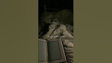 واصبروا إن الله مع الصابرين .. / ماهر المعيقلي/ سورة الانفال .