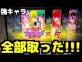 乙女アタックで強キャラ全部取った結果がヤバかった【スマスロ戦国乙女4】