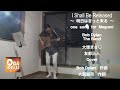 I Shall be Releasd【 Bob Dylan, The Band, 大塚まさじ、友部正人、忌野清志郎 Cover 】a song for MEGUMI 〜明日はきっと来る〜大賀誠司