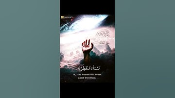 "ماتيسر من سوره المزمل "❤️‍🩹🤍القارئ #رعد_محمد_الكردي #قران_كريم